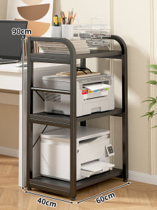 LJXZ | Movable Multi-tier Printer Storage Shelf