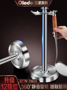 Olodo Rotating Kitchen Storage Rack Pot Spoon Holder Hook Style 304 Stainless Steel Anti-mold Chinese Style No-drilling Installation