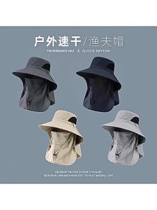 WRELS | 2Pcs Summer Outdoor Fishing Hat Full Face Sun Protection Hunting Bucket Hats Breathable Wide Brim Anti UV Camping Fisherman Hat