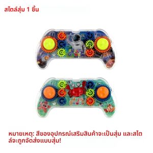 เกมแผ่นดิสก์เขาวงกตสร้างสรรค์ 3 มิติ เกมปริศนาลูกกลิ้งเขาวงกต ของเล่นเสริมพัฒนาการแบบมอนเตสซอรี่ สำหรับเด็กชายและเด็กหญิง ของขวัญวันเกิด