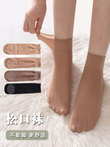 Loose Mouth Short Stockings Wide Mouth Not Feel Tight with Feet Cotton Base Thin Anti-Slip Womens Abrasion Resistant Spring and Summer Ankle Socks Skin Color Anti-Snagging