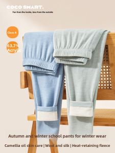 Coco Smart | Warm and Thick Insulated Pants for Boys Silk Wool Blend