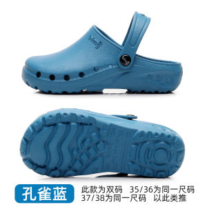 Womens Hospital Slip-resistant Breathable Garden Shoes Laboratory Clog Shoes Nursing Doctor Work Shoes Casual Style EVA