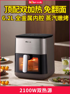 Bear 6.2L Premium Air Fryer Metal Inner Chamber Double Heating Visible Kitchen Appliance Bear QZG-E20V7 Non-stick Inner Pot