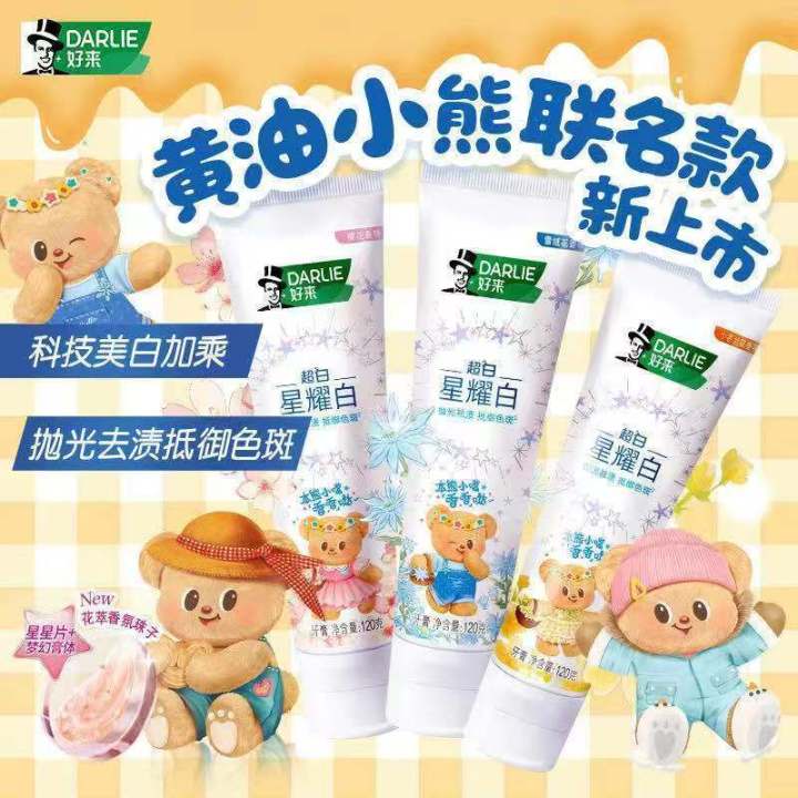 DARLIE Butter Bear Collaborative Edition Toothpaste Adult Whitening ...