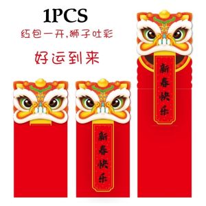 2024 CNY Red Packet Chinese New Year Angpao/Angpaw/AngPau 2024年新年红包 可爱压岁钱红包