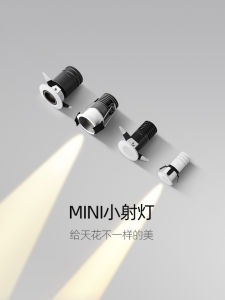 ไฟสปอร์ตไลท์ LED แบบฝังขนาดเล็ก รุ่นมินิ แสงดาวเต็มท้องฟ้า ไฟรูปทรงกลม กำลังไฟ 1W ขนาดเล็กพิเศษ ขนาด 2/3 คาลิเบอร์