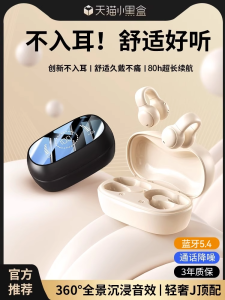 Wireless Bluetooth Ear Clip-On Open Design Non-In-Ear Nova13 Compatible Mate60 P70 Bone Conduction Earphones with Noise Reduction