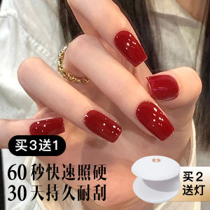 Heben Red Half-Cured Gel Nail Stickers Short White-Shining Half-Baked False Nails Wearable Soft Short Nails Beauty Tools