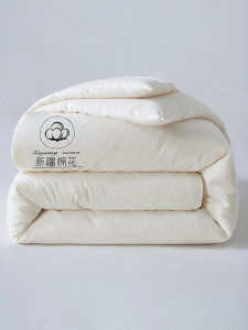 WUYINLIANGPIN | 100 Xinjiang Cotton All-Season Quilt