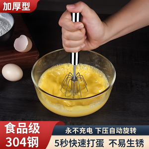 Máy Đánh Trứng Bằng Thép Không Gỉ Bán Tự Động Máy Đánh Bơ Máy Trộn Dùng Trong Nhà Bếp Để Làm Bánh Và Đánh Trứng Tại Nhà