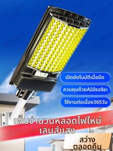 YUNHONG | Waterproof Human Induction Outdoor Lighting Strong Light