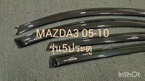 คิ้วกันสาดประตู กันสาด คิ้วกันสาด คิ้ว ดำทึบ รุ่น 5ประตู มาสด้า3 MAZDA3 2005 - 2010 ใส่ร่วมกันได้