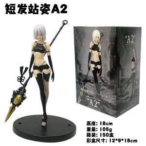 Bandai | 18cm Anime Nier:Automata Yorha Type A2 Standing Sword Action Figures Model Doll Collection Ornament Cartoon Pvc Model Toy Gift