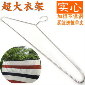 Extra Large Stainless Steel Clothes Hanger for Drying Quilts Home Use Rotatable Solid Thickened Ironing Board Balcony Hanger