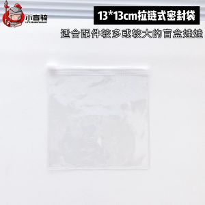 Túi Đựng Đồ Chơi Bubble Bobble Blind Box Dày Chống Nước Có Khóa Kéo Đựng Đồ Chơi Búp Bê PVC Dùng Để Trưng Bày Tại Nhà