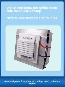 Semiconductor Water-Cooled Mattress Cooling Blanket Home Use Electric Plug-In Bedding High Fever Reduction Circulating Ice Mat