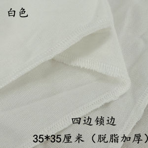 Pure Cotton Gauze Edible Fabric Tofu Filter Mask Fabric Steaming Cloth Bean Bag Cloth Diaper Home Fabric DIY Sponge Pad