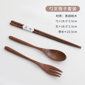 Bộ Ba Món Bát Đĩa Bằng Gỗ Sồi Đen Thìa Đũa Thìa Ăn Tráng Miệng Bộ Đồ Ăn Bằng Gỗ Dùng Một Lần Cho Học Sinh Du Lịch