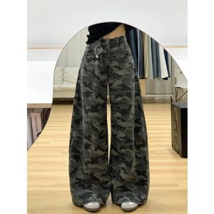 กางเกงยีนส์ทรงหลวมขากว้างเอวสูงสไตล์อเมริกันสำหรับผู้หญิง กางเกงขายาวทรงตรงลายพราง กางเกงขายาวทรงหลวมสำหรับผู้หญิงไซส์เล็ก