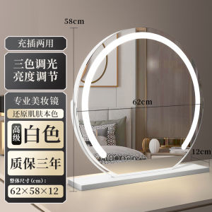 FZY Desktop Makeup Mirror LED with Light Intelligent Luxury Ins Style Vanity Mirror Valentines Day Qixi Gift