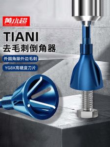 New Arrival Chamferer Cylindrical Rose Reamer Screw 45 Degree Deburring Electric Drill Bevel Screw Thread Bolt Flash Trimmer