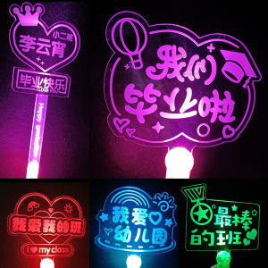 Graduation Hand-Held Support Luminous Light Card Light Stick Shiny Class Name Gift Party Atmosphere Props Customization