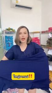 เสื้อคอวีแขนระบาย