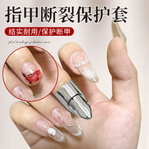 Little Thumb Ornament Adjustable Protective Armor Nail Falling off Broken Protective Sleeve Handy Gadget Design Style Wear Armor at Ordinary Times