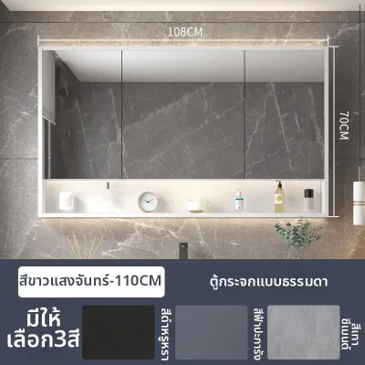 ciiemen | ตู้กระจกห้องน้ำไม้จริงแบบติดผนังอัจฉริยะ พร้อมชั้นวางของและตู้เก็บของ