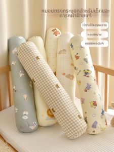 ANYOUBI | Shock Absorption Baby Bed Bumper