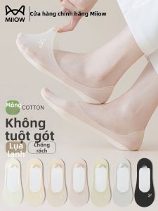 MiiOW | Vớ Ngắn Không Trượt Không Hiển Thị