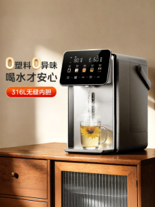 Midea | Constant Temperature Large Capacity Electric Kettle 316L