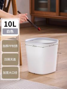 Thé Flower Thickened Large Capacity Wide Mouth Trash Can for Living Room And Kitchen Home Use Simple And Stylish Waste Bin