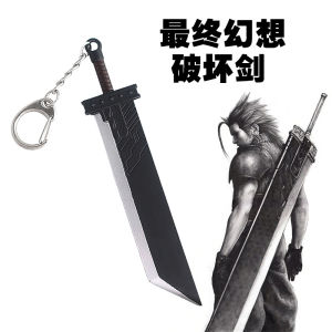 Final Fantasy 7 VII Remake Sword Keychain Cloud Strife Buster Key Chain Keyring Keychains Game Accessories Car Key Ring llaveros