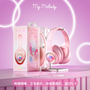 Cute Girls Headset Style Bluetooth Earphones Wireless Noise Reduction Sports Gaming Headsets Childrens Gift Long Battery Life