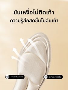 FAGOFE | 5D Massaging Insoles for Men and Women - Anti-Fatigue Breathable Soft and Pain-Relieving Summer