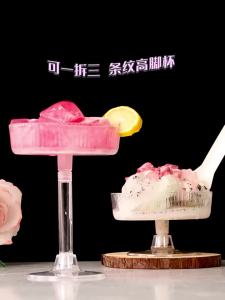 Detachable Clear Plastic Glasses for Wedding Champagne Tower Party 10Pcs Disposable Martini Dessert Cups