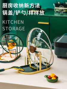 Home Kitchen Multi-Function Pot Lid Holder Board Rack No Drilling Required Plastic Pot Spoon Holder Countertop Storage Rack