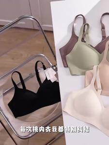 Woman Push up Intimates Ladys Softly Breathable Bra Non Wired Bra Menyusu invisible-buckle 无钢圈文胸 女士内衣