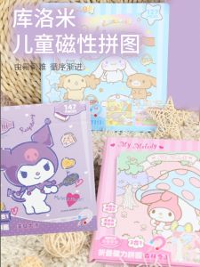 Magnetic Attraction Childrens Puzzle Educational Toys Sanrio Kawaii Hello Kitty Mermaid 3-6 Years Old Girls Kindergarten