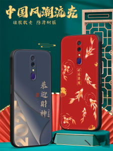 Fashionable Soft Silicone Phone Case for OPPOA9 Protective Anti-Fall Couple Stylish Creative Cartoon Chinese Design