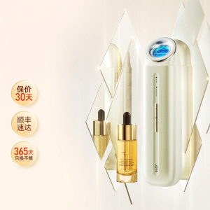 JOVS | Fast Acne Treatment & Soothing Beauty Device