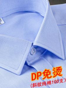 Blue Diagonal Stripe Long Sleeve Cotton Shirt Mens Formal Workwear Easy Care Large Size White Shirt Autumn Business Casual