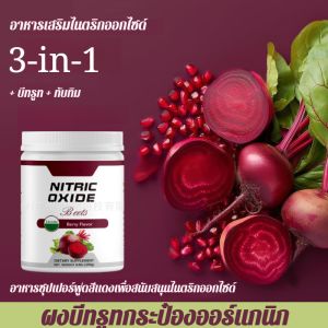 ผงบีทรูท ผงบีทรูทอบแห้ง ผงไฟเบอร์สำหรับอาหาร เครื่องดื่ม ผงทดแทนอาหาร บีทรูทแดงธรรมชาติ甜菜根冻干粉