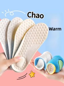 XIANZHAO | Childrens Shoe Inserts Thickened Fleece Warm Winter Anti-Cold Super Soft Bottom Comfortable Pain Relief Customizable Cuttable
