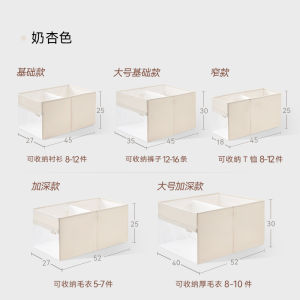 กล่องเก็บเสื้อผ้าแบบพับได้ ชั้นวางเสื้อผ้าแบบลิ้นชัก กล่องเก็บของผ้า กล่องเก็บของแบบแยกชั้น กล่องเก็บของสำหรับใช้ในบ้าน กล่องเก็บของแบบมองเห็นได้