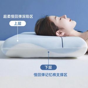 หมอนทรงสี่เหลี่ยมพิเศษสำหรับนักเรียน ชั้นนอนแบบทรงจำ คู่คีย์ พื้นผิวยางยืด ด้านในสองชั้น ป้องกันคอ ผลิตจากยาง PU