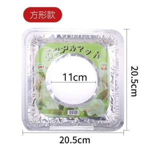 燃气灶防油垫圆形灶台锡纸圈厨房铝箔纸清洁垫方形煤气灶保护