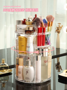 Transparent Acrylic Rotating Makeup Storage Box Lipstick Skincare Product Organizer Desktop Cosmetic Holder Bedroom Storage